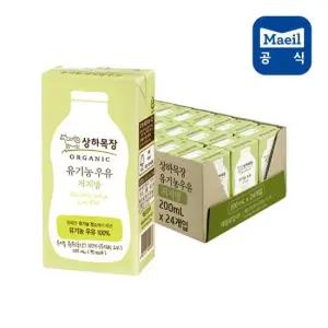 상하목장 유기농 저지방 멸균유 200ML 24팩