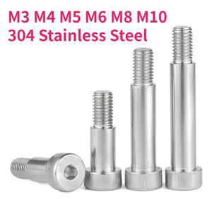 스테인리스 스틸 육각 소켓 캡 헤드 숄더 롤러 베어링 나사 볼트  M3 M4 M5 M6 M8 M10 304 A2