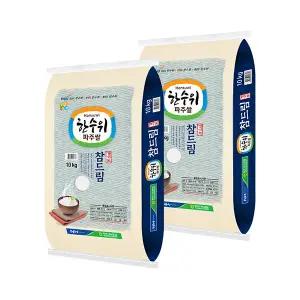 파주시농협 한수위 참드림쌀 상등급 20kg(10kg+10kg)