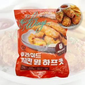 코코스 후라이드 치킨 윙 하프컷 냉동 1kg
