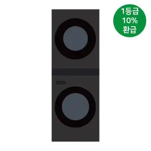 (으뜸효율) LG 트롬 오브제컬렉션 워시타워 컴팩트 W10BHN 13/10kg 1등급 지역별운송료상이_후