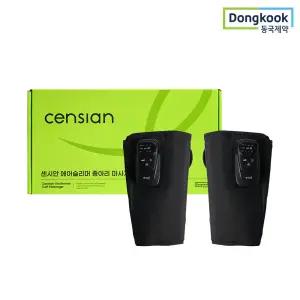 센시안 에어슬리머 종아리마사지기