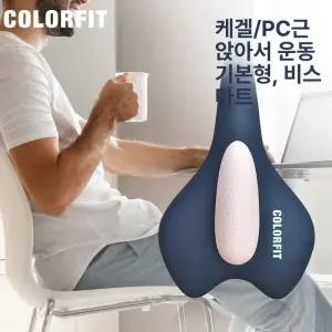 ssy 케겔 괄약근 쪼임 자동케겔운동기구 엉덩이 자동 남자케겔운동기구