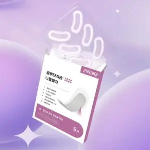 흑자 제거 패치 검버섯 얼굴에 붙이는 잡티 제거 패치
