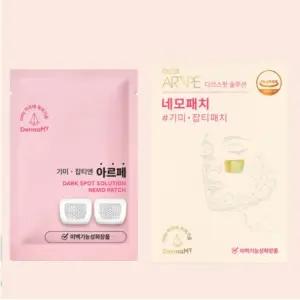 흑자 제거 패치 검버섯 얼굴에 붙이는 잡티 제거 패치