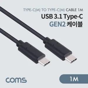 Coms C타입 충전 케이블 1M 핸드폰 데이터 전송 휴대폰/충전선/충전용/CtoC/C핀/C형/CC/총전/스마트폰