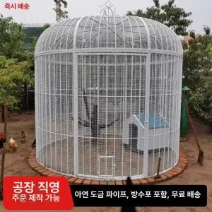 3m 초대형 원형 조류 공작새장 스테인레스 야외 새집 벚꽃나무 카페트