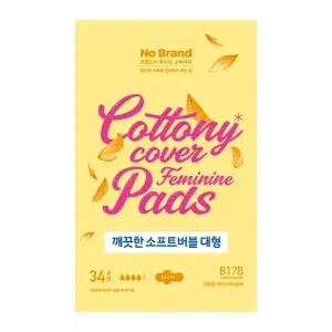 노브랜드 깨끗한소프트버블 대형 34P 3개 생리대