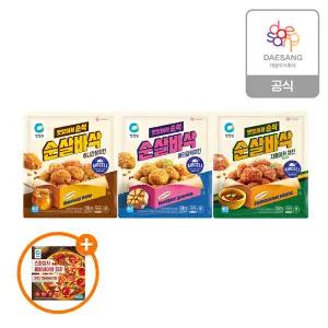 청정원 순살바삭치킨 3종(허니간장 버터갈릭 자메이카) 5개 골라담기+(증)스파이시피자340g