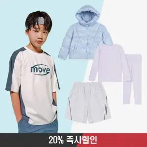20%쿠폰 본사공식 폴햄키즈 베스트셀러 핫스킨 외 역시즌 특가 + 여름 클리어런스