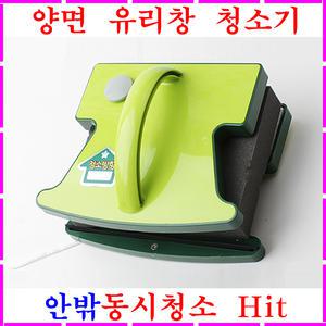 양면유리창청소기 자석 양면유리창닦이 베란다 아파트 빌딩 고층유리청소 외부 바깥 유리창문닦기 청소도구