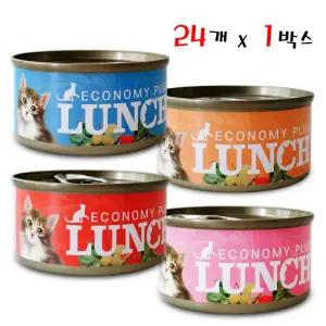 이코노미 런치 플러스캔 80g 24개
