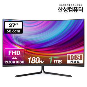 한성컴퓨터 TFG27F16V 1500R 180Hz 게이밍 모니터/27인치
