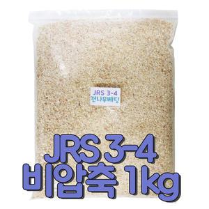 JRS 3-4 전나무베딩1kg-비압축(소분) 먼지없는베딩