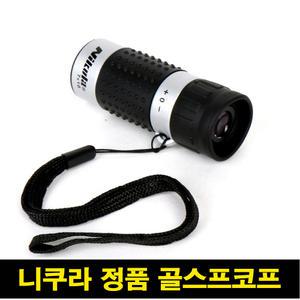 니쿠라 휴대용 골프스코프 거리측정기 필드 비거리 측정