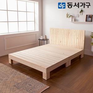 동서가구 내추럴 헤드형 편백나무 ALL 프레임 킹 K 침대  매트미포함) DF640961