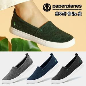 [무료배송] 고탄성 사계절용 천연양모 초경량 Wool-슬립온슈즈