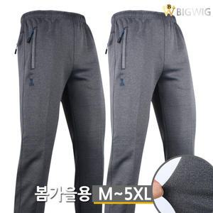 BS-PIA 멜란지 트레이닝 봄 가을 남성 바지 실내복 작업복 빅사이즈 남자 츄리닝 기본 데일리 등산바지