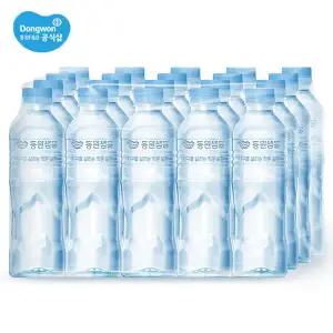 동원 샘물 생수 무라벨 500ml x 40병