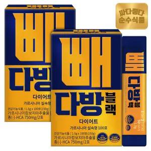 순수식품 빼다방블랙 커피 다이어트 음료 2박스(200포) 실속형 / 가르시니아 방탄커피 MCT오일 차전자피