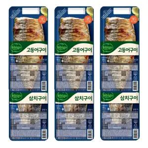 비비고 생선구이 혼합 6팩 ( 고등어 3개 + 삼치 3개 )