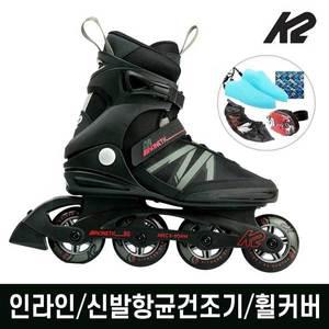 [케이투스케이트][K2정품 공식판매점] 성인 인라인 스케이트 K2 키네틱 80 M 카키+신발항균건조기+휠커...