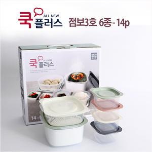 쿡플러스 점보3호6종14p/집밥/전자렌지용기/냉동보관용기/밀폐찬통