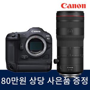 캐논 EOS R3 카메라 + RF 24-105mm F2.8 L IS USM Z 렌즈 키트