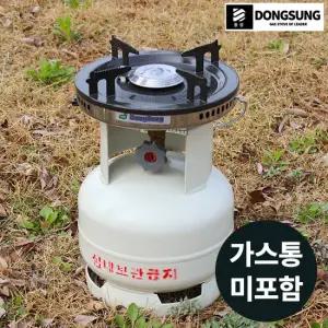 [동성] 해바라기 캠핑버너 DSR-1004 (LPG전용)