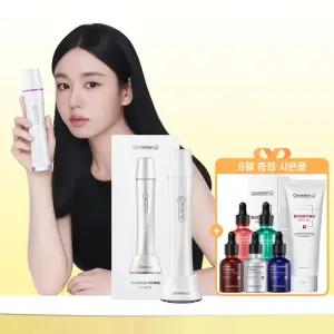 [본사직영] 마데카 프라임 인피니티 화이트