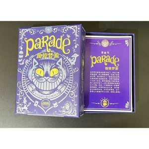 퍼레이드 보드 카드 보드게임 커플 인 게임 parade 4인 3인