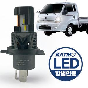 기아 봉고3 국토부 합법인증 엑셀라이트 전조등 LED 블루라벨 H4 클리어타입 헤드라이트 H4LED