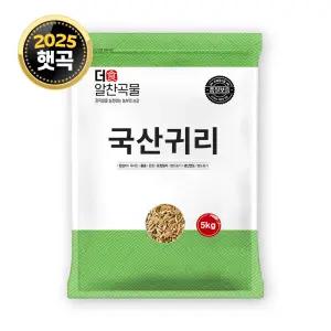 더알찬곡물 국산 귀리 5kg 1봉 / 25년 햇귀리