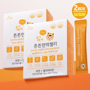 [더데이(THE DAY)]더데이 우리아이 튼튼면역젤리 망고맛 아기아연 종합비타민 어린이비타민D(60포)