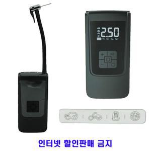 피파스포츠 자동펌프 공기충전 다용도 펌프기 바람넣기