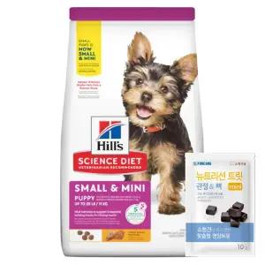 힐스 사이언스 다이어트 퍼피 스몰n미니 치킨 강아지사료 1.5kg