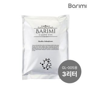 지엘플러스 바리미 음식물 처리기  미생물제제 (3L/GL-005)