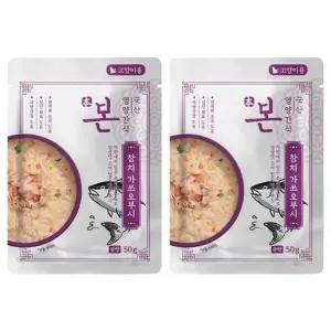 고양이 건강식 참치 가쓰오부시 50g 2P 반려묘 간식 (WFHRWYJ)