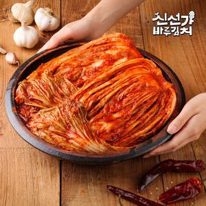 100% 우리농산물 전라도식 신선가 바루 포기김치 3kg,5kg,10kg