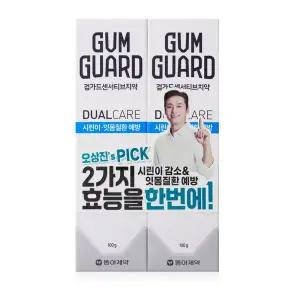 검가드 센서티브 듀얼케어 치약 100g*2입