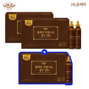 [방송에서만2+1]HLB 알부민 인텐시브 골드 3박스