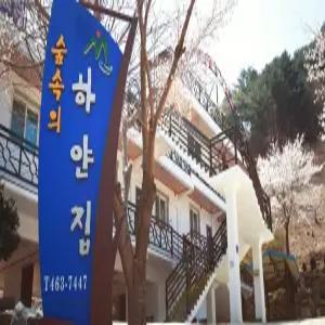 [강원 펜션] 인제 숲속의하얀집펜션 (화천,철원,인제,양구)