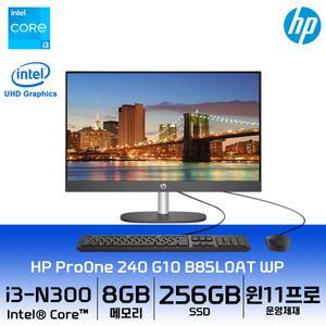 [최종 71만] HP ProOne 240 G10 B85L0AT WIN11 Pro 올인원PC 인텔 코어i3 8G/256G/Win11P 블랙프리미엄