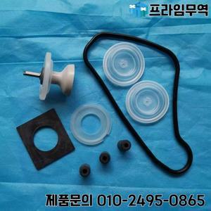 GEA 메타트론 킥오프 서비스 키트 암소 착유 관리 수리 다이어프램 개스킷 및 차단 밸브 7161-9905-010 1
