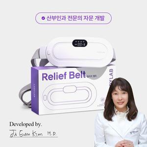 [산부인과 의사 자문 개발] 레이디랩 릴리프 벨트 전자파 안심 인증 완료 온열 찜질 복대 생리통 안마기 무