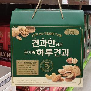 견과만 담은 온가족 하루견과 20g x 60 / 선물박스