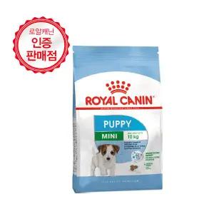 로얄캐닌 미니 퍼피 8kg 소형견 강아지 사료