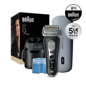 [BRAUN]  전기면도기 시리즈9 PRO Plus 울트라 씬 9660cc+파워케이스 번들팩 블랙