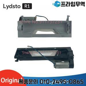 로봇 진공 청소기 예비 부품 메인 브러시 프레임 모터 Lydsto R1 용 하우징 어셈블리 포함