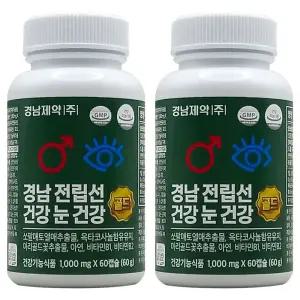 경남 전립선건강 눈건강 골드 쏘팔메토 루테인 옥타코사놀 4개월분 [2통]
